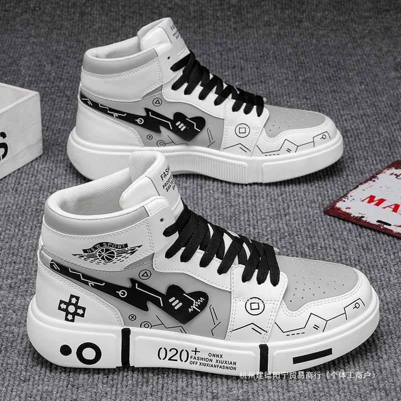 High-top Summer Casual Sports Basketball Sneakers (Available)
