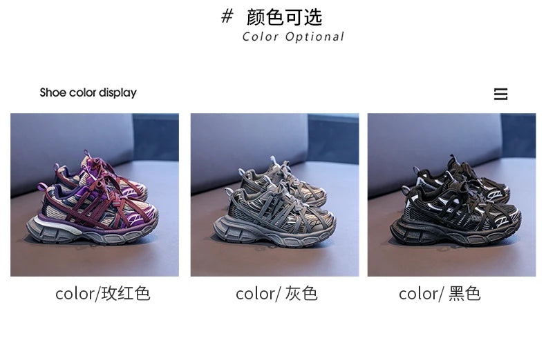 Imported Original Boys Non-Slip Sneakers