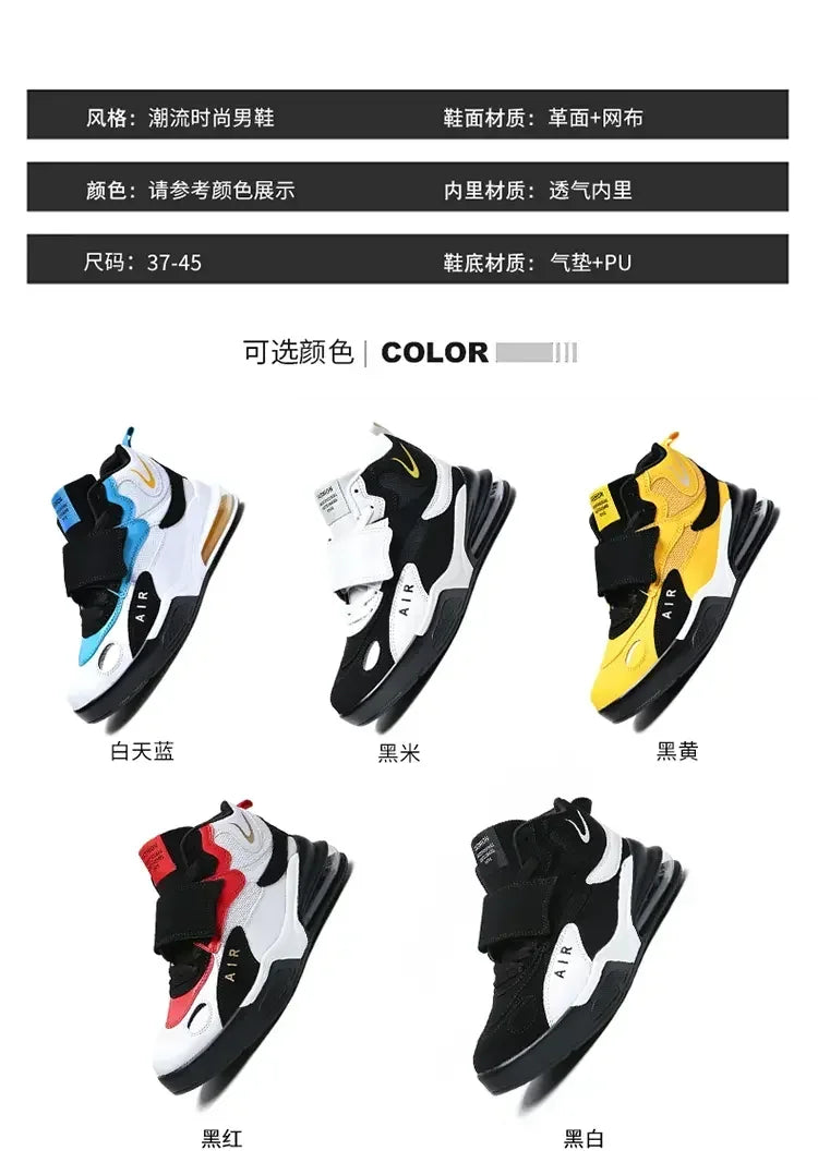 Basketball Shoes for Men Air Cushion Jogging Sport Shoe Breathable Women Basket Sneakers Comfortable Outdoor Training Shoes