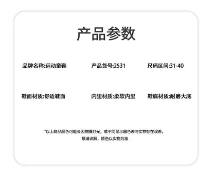 Boys Basketball Shoes Training Running Sports Sneakers Spring Autumn New Style Middle Large Children Boy Knob Movement Footwear
