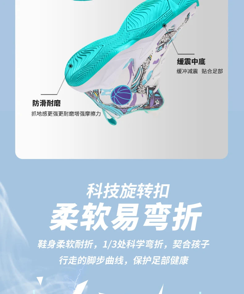 Fashion Basketball Shoes for Kids High-top Sneakers Children Casual Sports Shoes Ankle-protected Anti-slippery Gym Trainers Boys