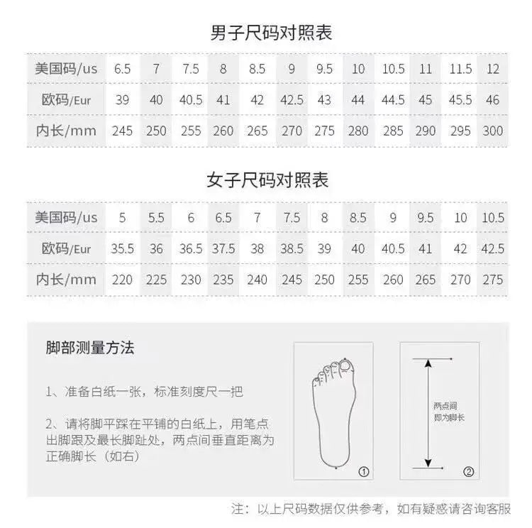 Imported Original Mens High Top Basketball Shoes