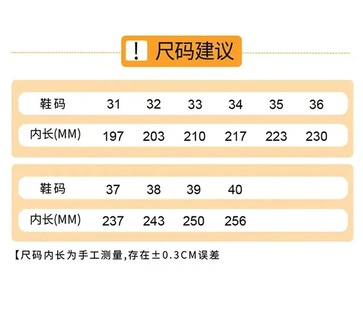 Boys Basketball Shoes Training Running Sports Sneakers Spring Autumn New Style Middle Large Children Boy Knob Movement Footwear