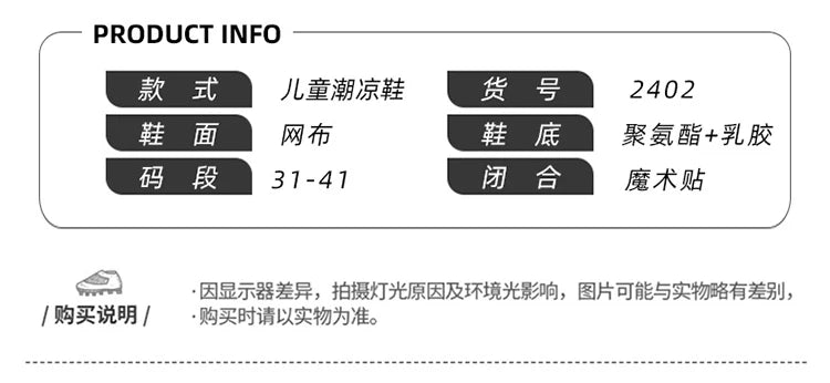 Summer New Children's Sports Sandals Boys Open Toe Air Cushion Sandals Water Beach Shoes Youth Lightweight Comfortable Slippers