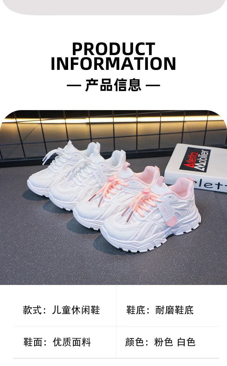 Girls Sneakers Children Casual Shoes Mesh Platform Designer Tennis Sneaker Kids Sports Shoe for Girl