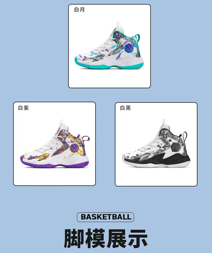 Fashion Basketball Shoes for Kids High-top Sneakers Children Casual Sports Shoes Ankle-protected Anti-slippery Gym Trainers Boys