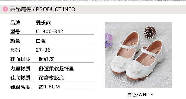 Children's shoes in spring and autumn new girls white Pearl flower Princess shoes fashion high heels wear-resistant and non-slip