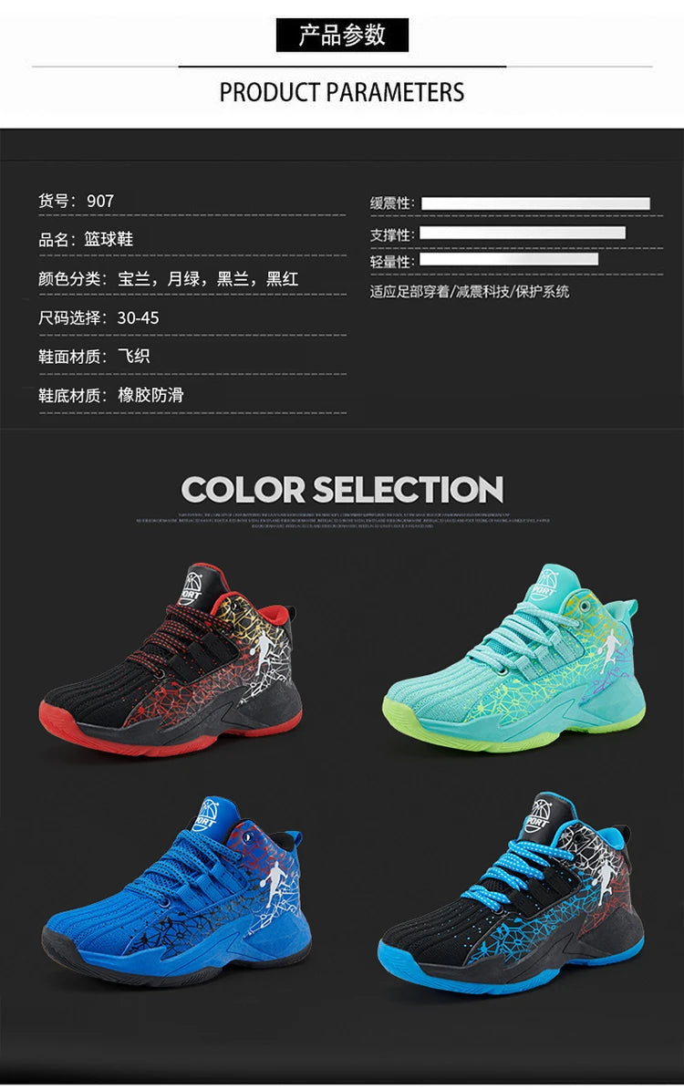 Kids Sneakers Boys Basketball Shoes Children's Casual Shoes Outdoor Training Running Sneakers Child Non-slip Comfortable 8