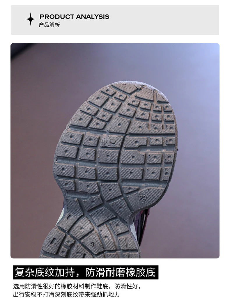Imported Original Boys Non-Slip Sneakers
