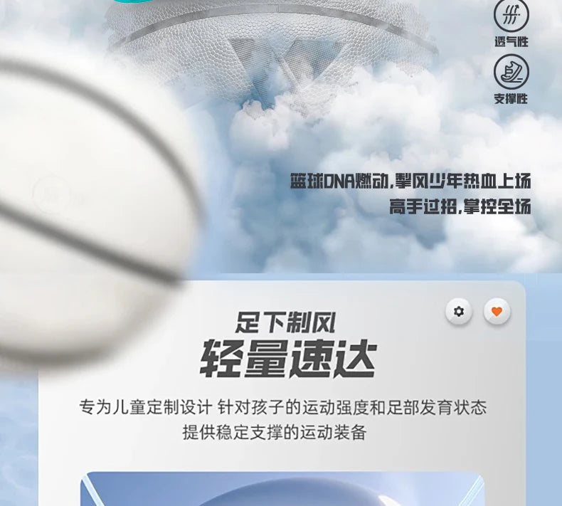 Fashion Basketball Shoes for Kids High-top Sneakers Children Casual Sports Shoes Ankle-protected Anti-slippery Gym Trainers Boys