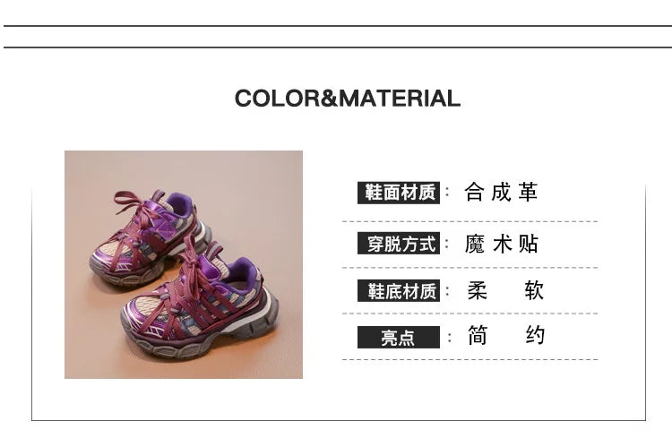 Children's Sneakers Chunky New Girls Basketball Shoes Fashion Versatile Kids Causal Boys Sports Shoes for School Breathable