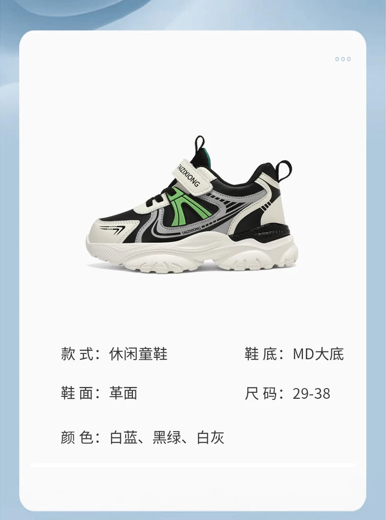 Kids Sneakers Casual Sports Shoes for Children 2025 New Design PU Leather Sneakers Boys Fashion Printed Running Shoes Trainers