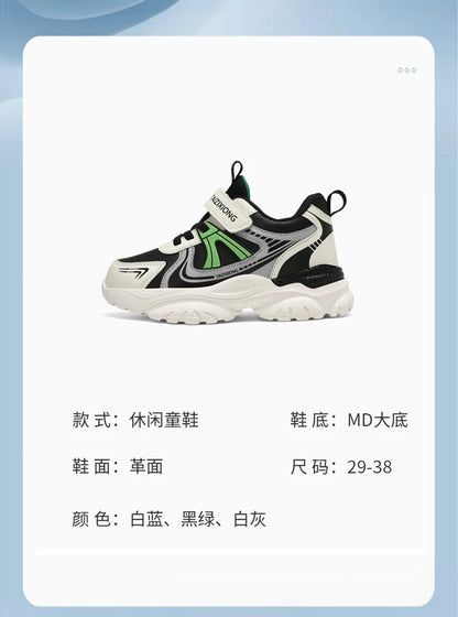 Kids Sneakers Casual Sports Shoes for Children 2025 New Design PU Leather Sneakers Boys Fashion Printed Running Shoes Trainers