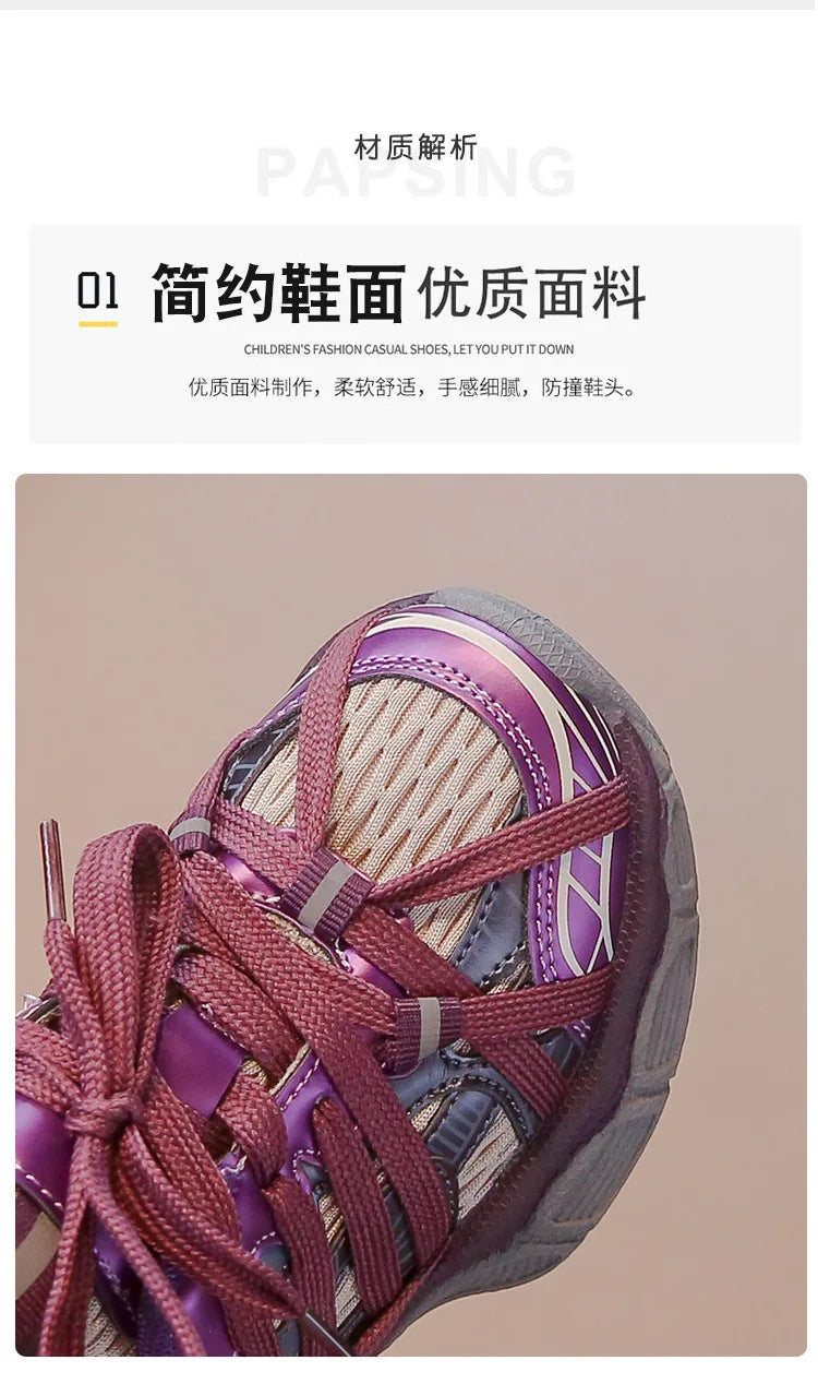 Children's Sneakers Chunky New Girls Basketball Shoes Fashion Versatile Kids Causal Boys Sports Shoes for School Breathable