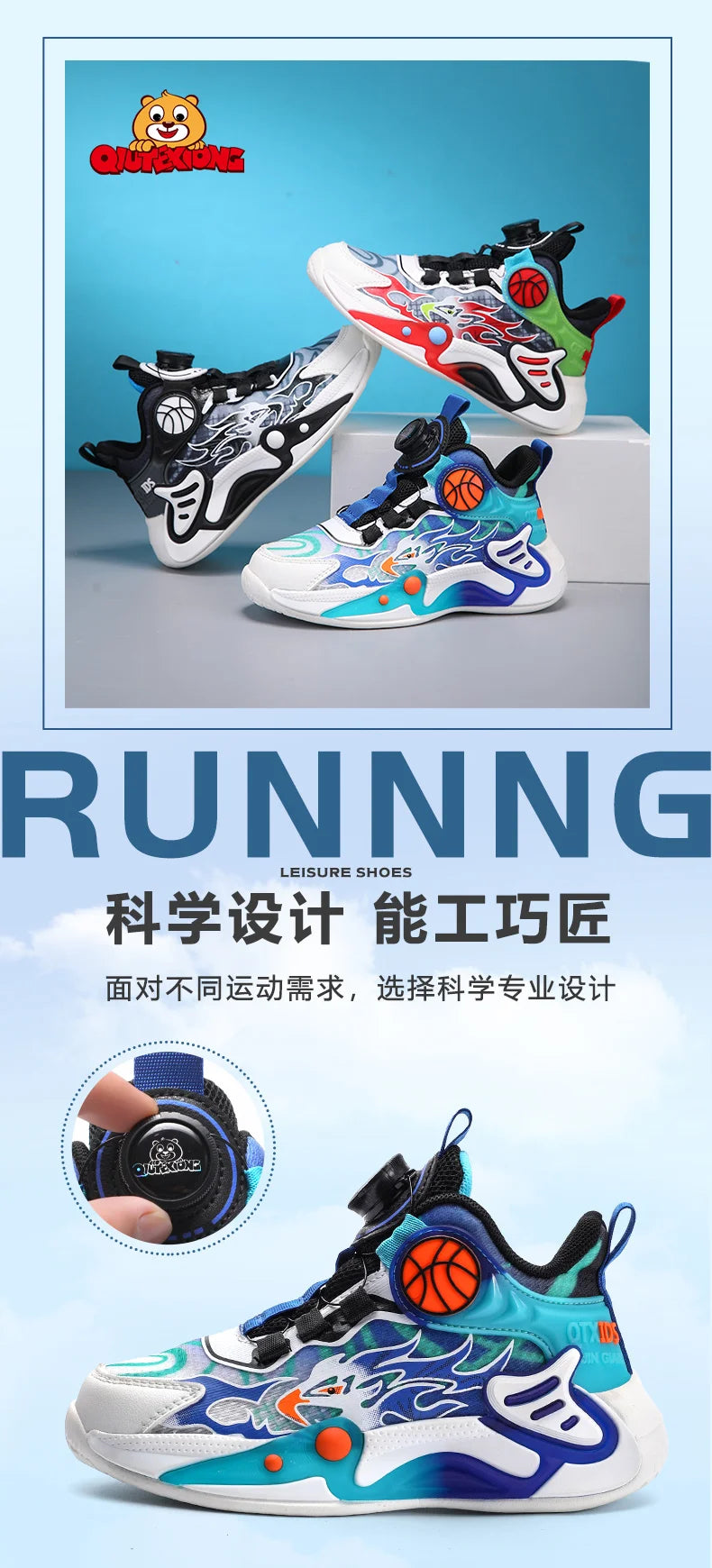 Kids Sneakers Fashion Basketball Shoes for Children Boys Breathable Mesh Sneakers Casual Sports Shoes New Design Trainers